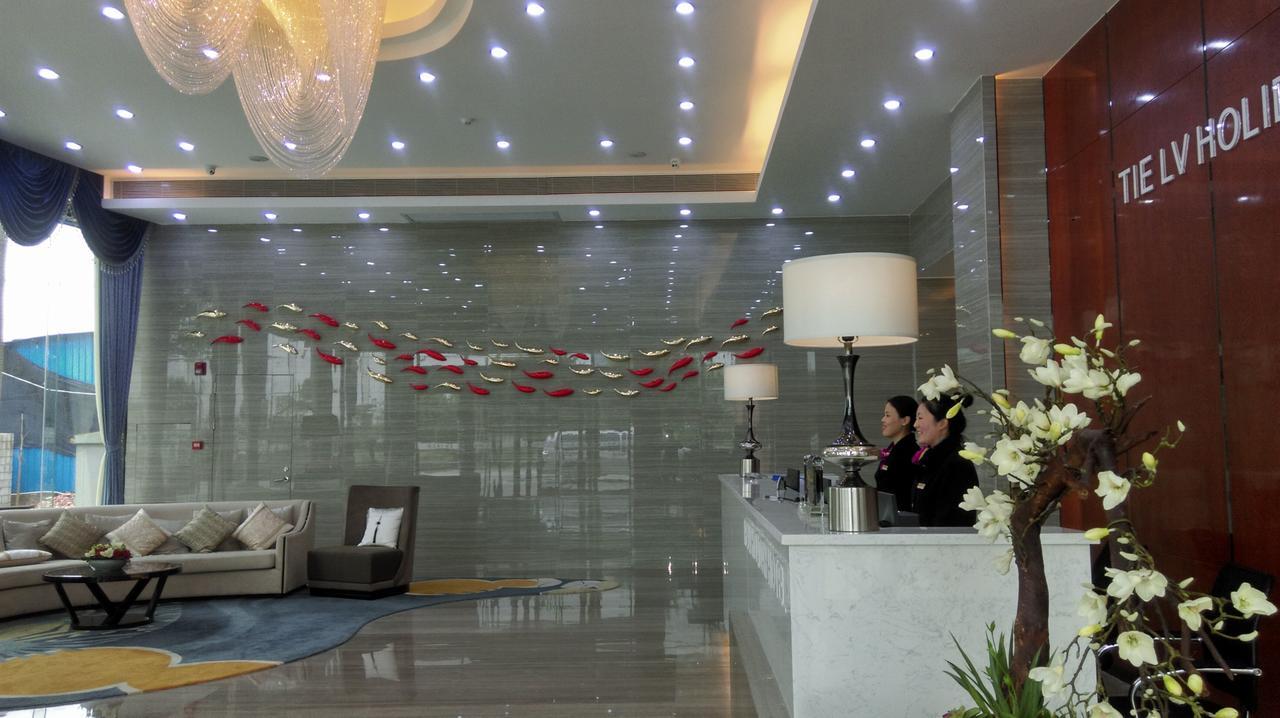 Guangzhou Tie Lv Hotel Eksteriør billede