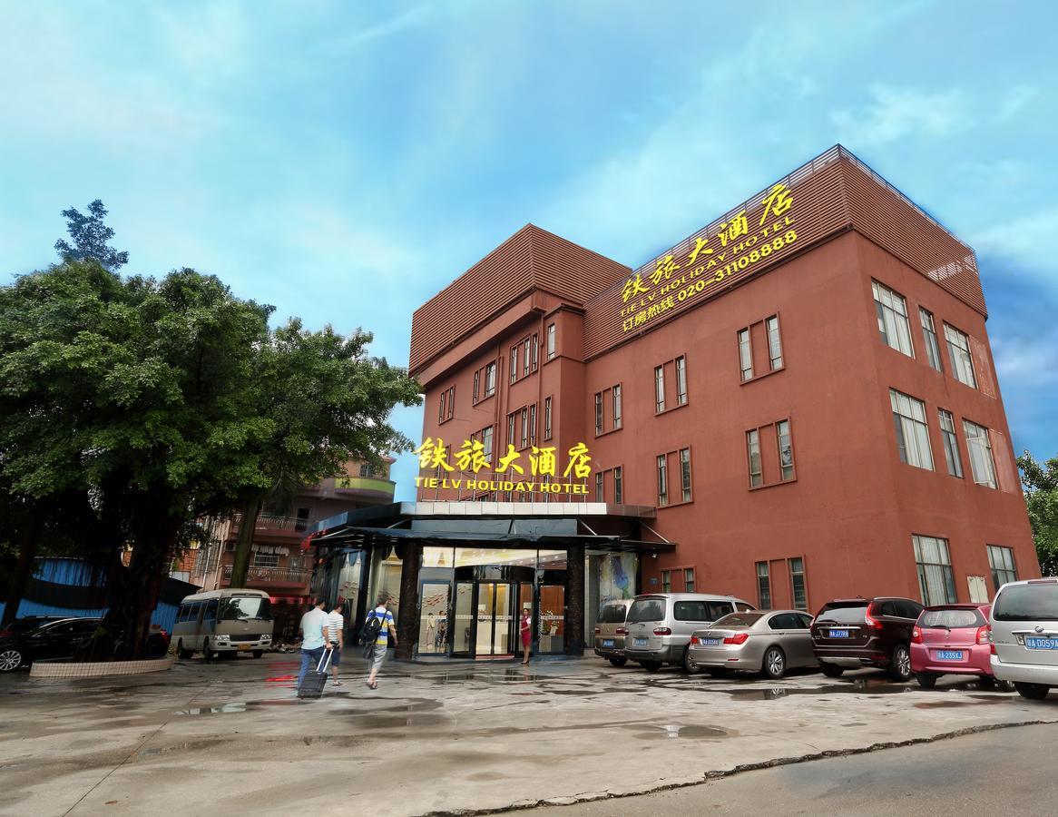 Guangzhou Tie Lv Hotel Eksteriør billede